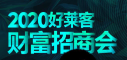 资深媒体人张永志将在凯发一触即发财富招商峰会论道行业新思维