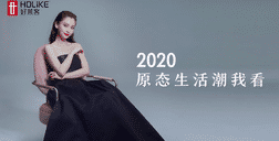 时尚女王Angelababy×家居潮牌凯发一触即发，潮不可挡！