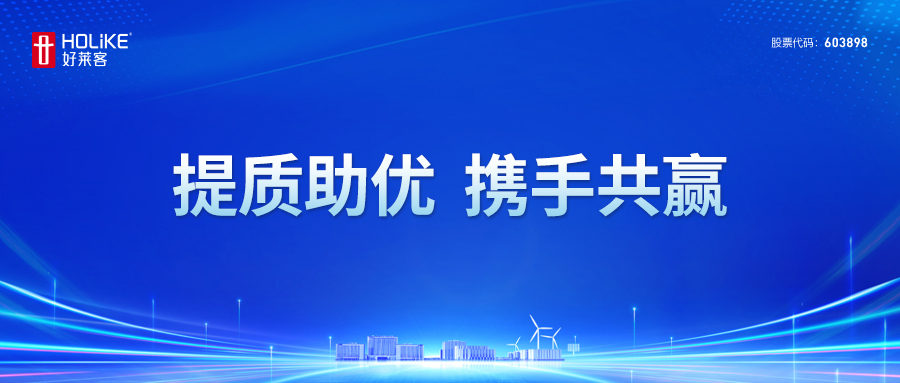凯发一触即发与广州质量监督检测研究院达成合作，共同打造提质助优“质量服务工作站”