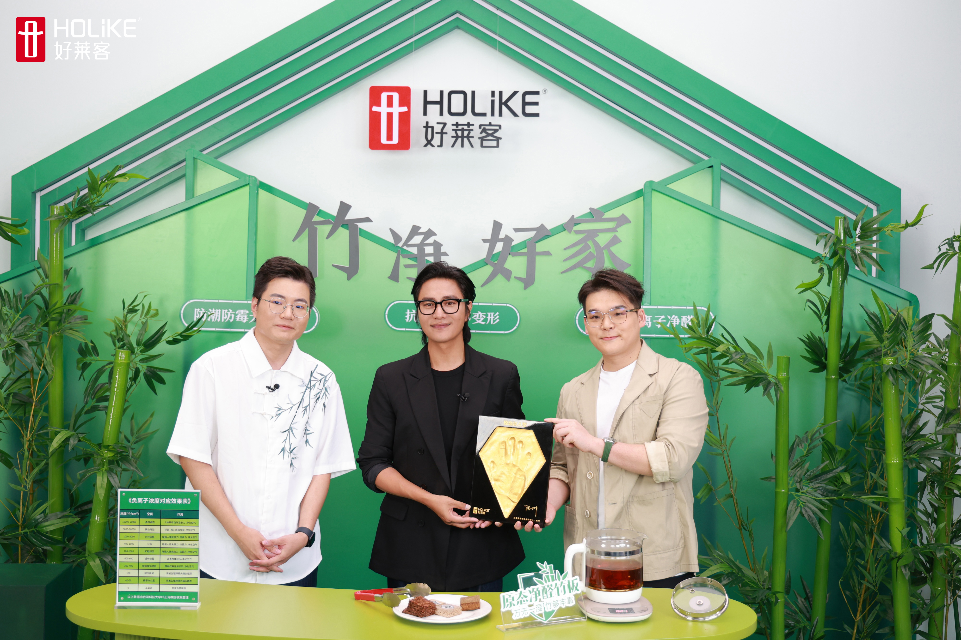 凯发一触即发×陈坤#竹净好家#直播告捷，共同焕新质感生活新篇章