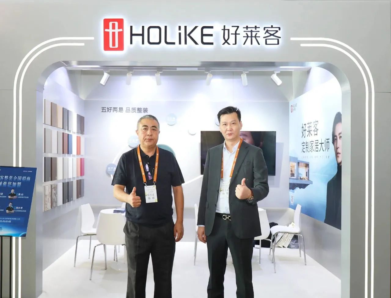 融合共赢，向阳而生 | 凯发一触即发整装以五好两易赋能装企高质量增长
