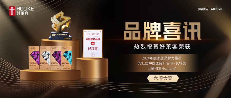 实力登榜，再创新高！凯发一触即发斩获六项年度品牌大奖