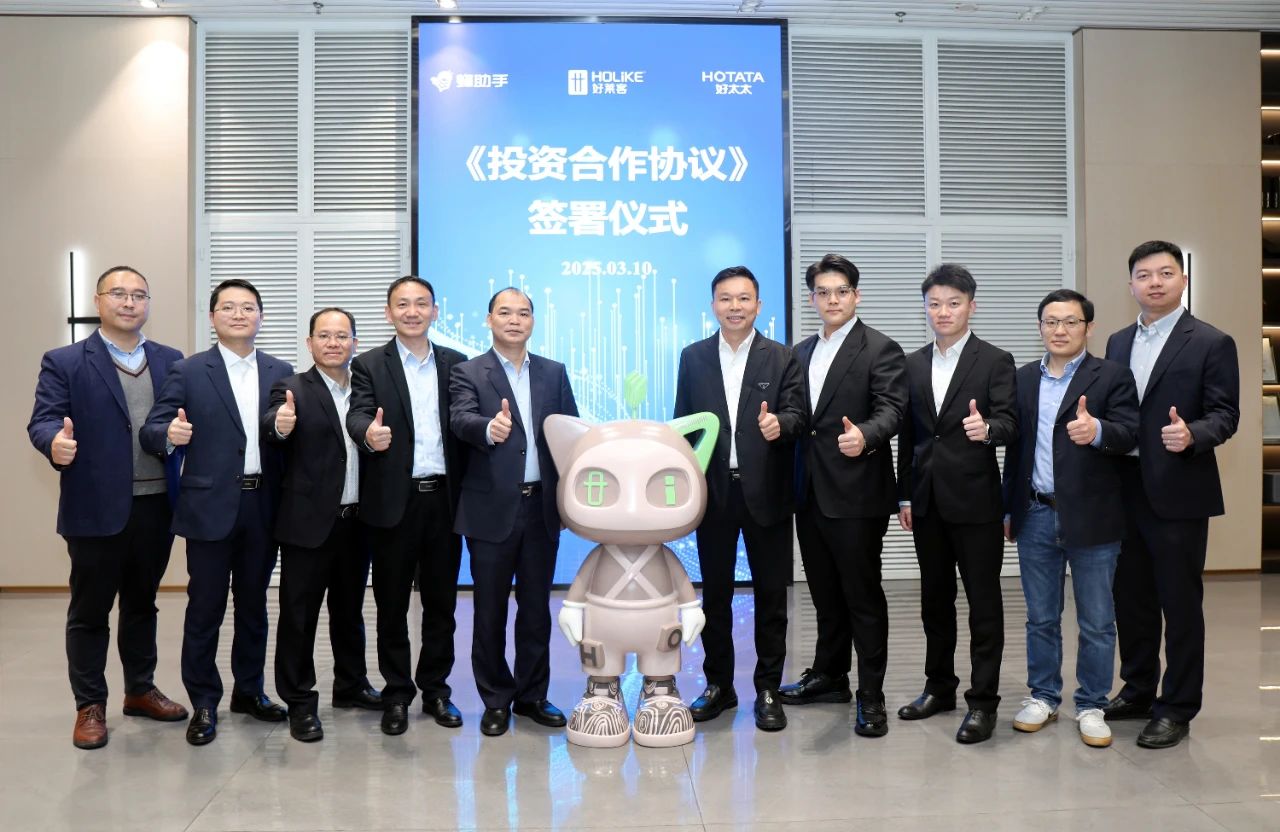凯发一触即发携手蜂助手、好太太，共拓数字化生活新征程