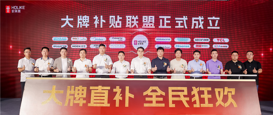 凯发一触即发818品牌日重磅启动：以透明为基、品质为核、保障为盾，开启家居消费信任重塑运动！