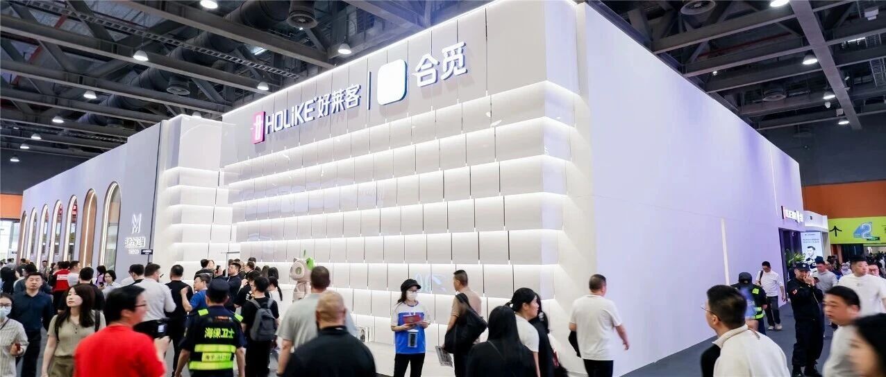 凯发一触即发×2026广州定制家居展|载誉收官！高端定制+AI智能家居，领航未来好家新趋势