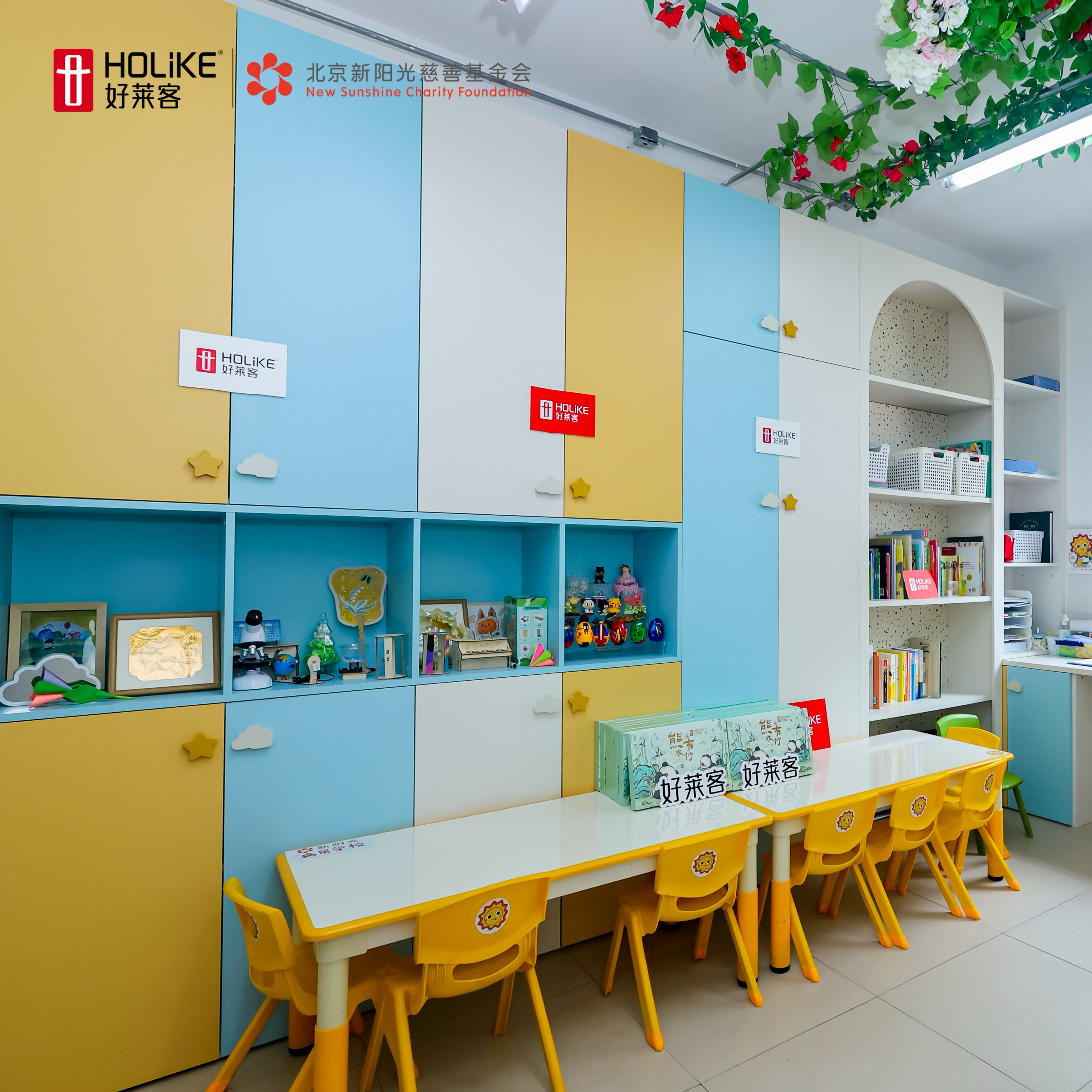 逐光成长|凯发一触即发×河南省儿童医院（南院区）新阳光病房学校开学典礼圆满举行